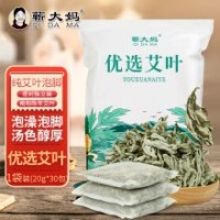 蕲大妈 艾叶艾草550g精选泡澡包足浴粉包艾叶草泡脚月子洗头发汗 干艾叶艾灸艾