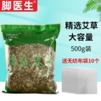 园洲绿艾条艾草蚊香棒家用天然艾草熏香艾叶蚊孕妇儿童室内户外野外