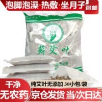 予善 陈年艾草盘香熏香套装佛香家用室内香薰 燃烧约4小时/80盘装