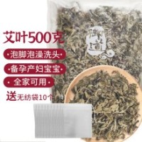 亦生堂 南京同仁堂 艾条10支 陈艾绒柱艾条艾灸棒艾草棒雷火灸 艾草熏