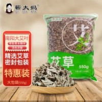 美真香 艾草熏香 陈年艾叶家用室内 艾草线香80g