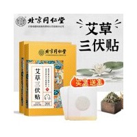 予善 陈年艾草盘香熏香套装佛香家用室内香薰 燃烧约4小时/80盘装