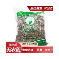 艾骨堂 陈艾绒十年陈艾散装250g包家用熏艾草美容院专用纯黄金艾灸绒