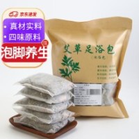 艾纯 加热坐垫45厘米加厚1斤艾绒内芯