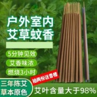 可孚艾叶干精选绿艾500g艾草足浴泡脚药包家用袋装洗澡用坐月子产后洗头发用3