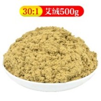 北京同仁堂艾柱60粒 加大加粗 艾柱艾条艾灸条艾草条艾绒柱艾灸棒艾条棒（适用