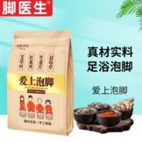 土也三年陈艾草1000克野生艾叶草蕲艾泡脚包坐月子驱寒艾条家用哎艾绒艾柱艾叶