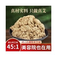 艾条艾柱五年陈纯艾家用纯手工艾草条艾叶柱熏条艾灸条艾灸盒