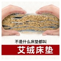 老艾翁 艾灸蒲团艾草蒲团